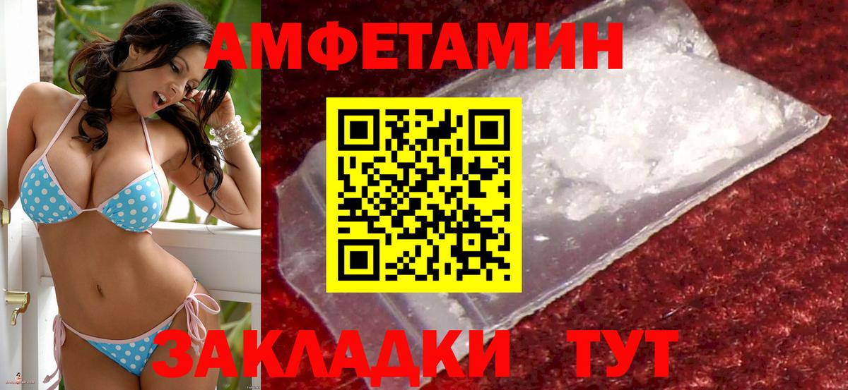 Amphetamine 97% Йошкар-Ола