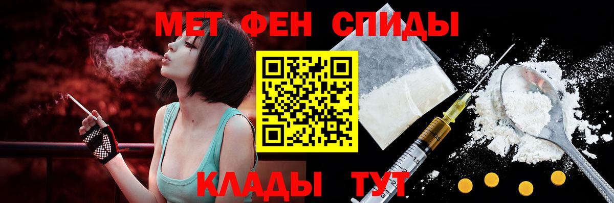 Амфетамин  Вход с VPN  Йошкар-Ола  АМФЕТАМИН  АМФЕТАМИН 97% 