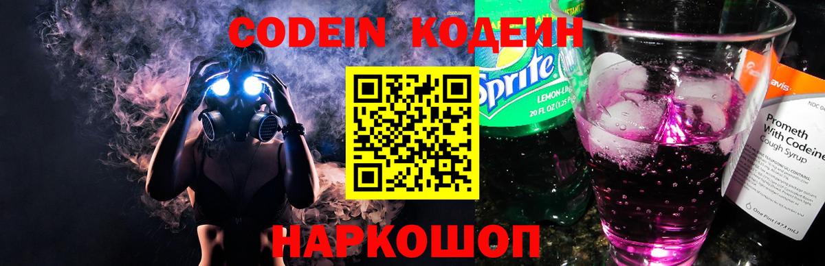 Меф мяу мяу Йошкар-Ола