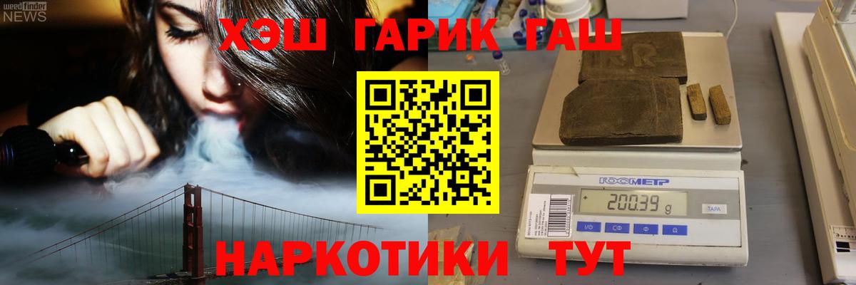 Йошкар-Ола  ГАШИШ Premium  ГАШИШ  Вход с VPN  ГАШИШ Ice-O-Lator 