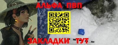 гашиш Бузулук