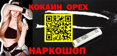 ALPHA PVP Бийск