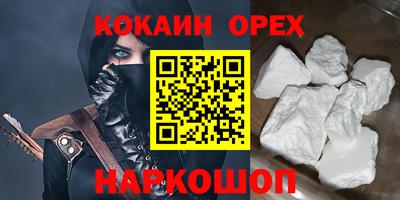 гашик Ивантеевка