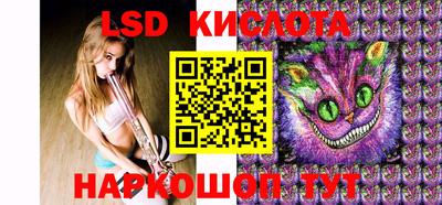 трава Иваново