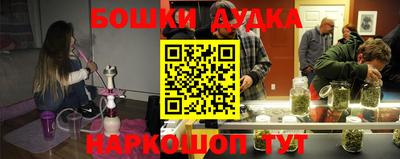 гашиш Бузулук