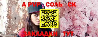 гашиш Бузулук