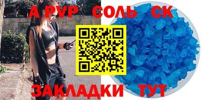 гидропоника Будённовск