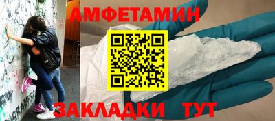 mdma Бугуруслан