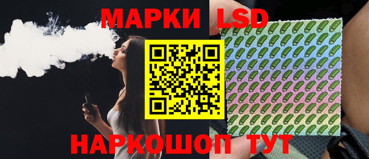 Йошкар-Ола  ЛСД экстази ecstasy  Вход с VPN 