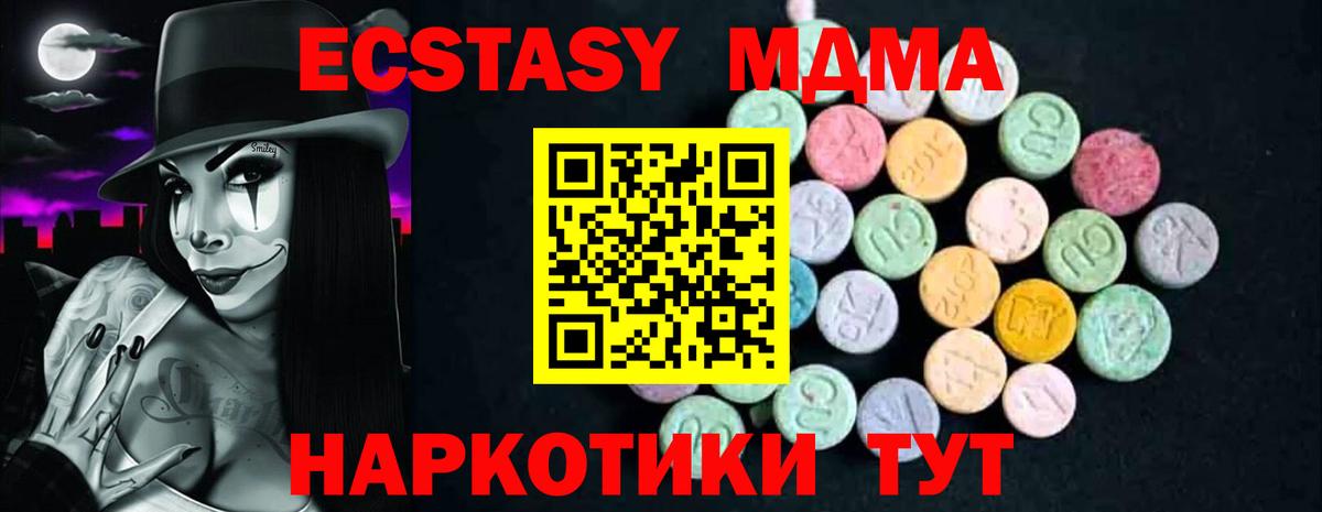 МДМА VHQ Йошкар-Ола