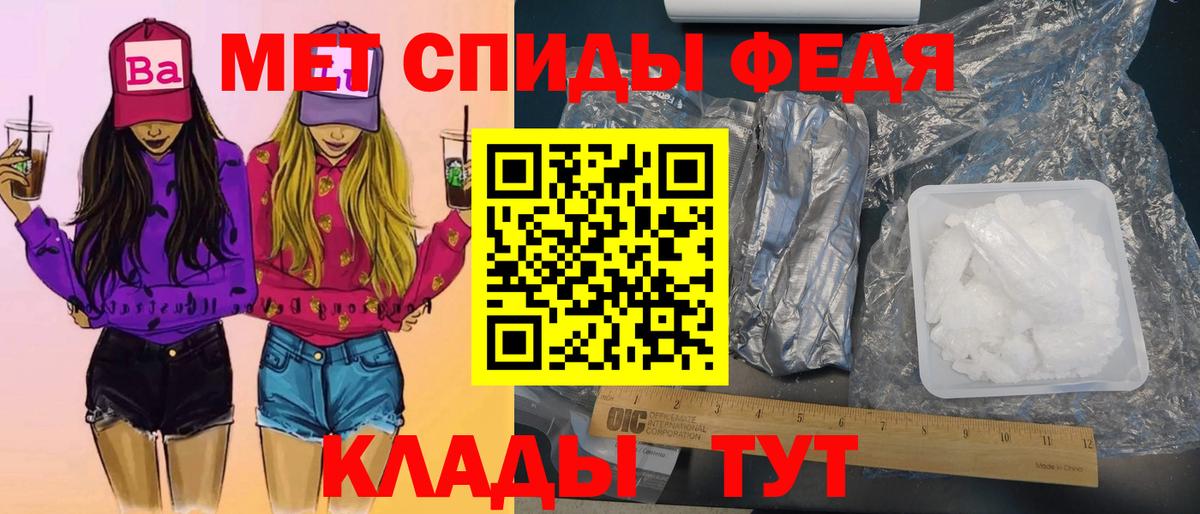 Метамфетамин Methamphetamine  Вход с VPN  Первитин  Метамфетамин Methamphetamine  Йошкар-Ола 