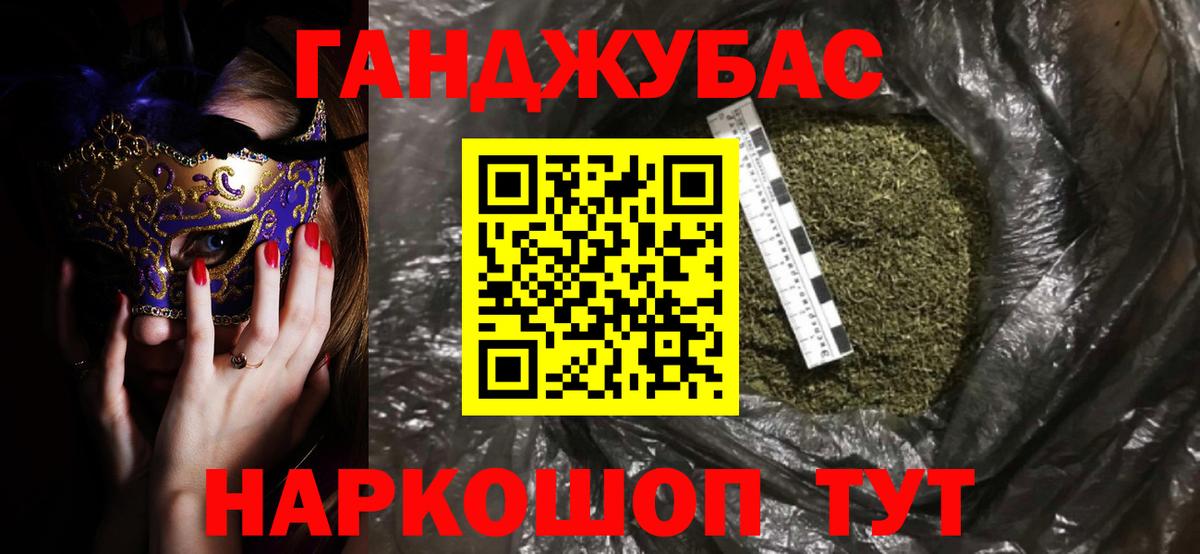 Каннабис планчик  Конопля семена  Вход с VPN  Каннабис марихуана  Йошкар-Ола  Конопля Amnesia 