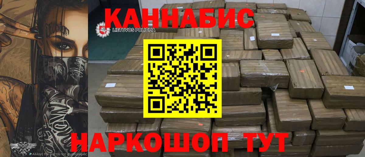 Канабис White Widow Йошкар-Ола